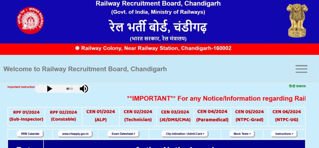 RRB Assistant Loco Pilot Result 2025 